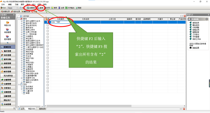 图形用户界面, 应用程序, 表格, Excel
描述已自动生成